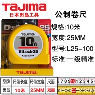 original Tajima tape measure 5.5 meters box ruler 5 meters 3 Japanese high-precision ruler 10 meters