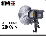 ☆相機王☆Aputure Amaran 200X S LED攝影燈 持續燈 #17654