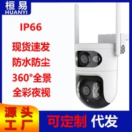 Kamera Binokular Baharu WIFI Siang dan Malam Warna Penuh Pengawasan Kalis Air Luaran Luaran 6 Juta K