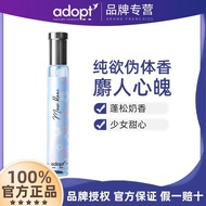 French adopt White Musk Perfume Female Milk Fragrance Fresh Niche Light Luxury Long-Lasting Light Fr