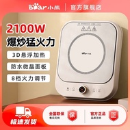 Household Induction Cooker High Power 3D Suspended Heating Integrated Hot Pot Induction Cooker