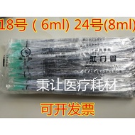 Disposable Anal Tube PVC Anus Enema Tube Enema Tube Anal Irrigation Enema Tube