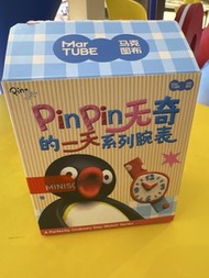 Pingu 一天系列盲盒手錶