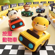 [Ready Stock] Push Animal Car Inertial Car Children's Toys Educational Toy Car Inertial Sliding Toys
