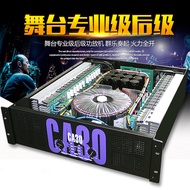 Professional Post-End Power Amplifier High-Power Stage Ring Bull Amplifier CA50/30/20