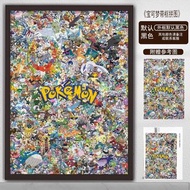 🚚包送貨 Pokemon puzzle 砌圖拼圖1000塊連框🧩