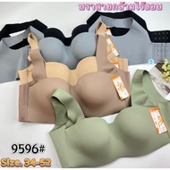 Big Strap Bra Muscle No Side Edges (Size 34-52 Cups B-C-D) 9596Anny