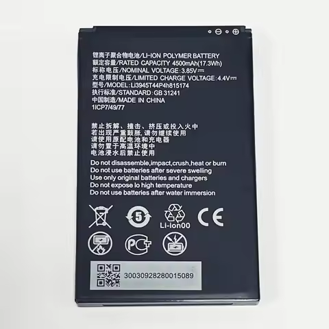 3.85V 4500mAh Li3945T44P4h815174 For ZTE MU5001/MU5002/U30 Air/ U50 WIFI Router Battery