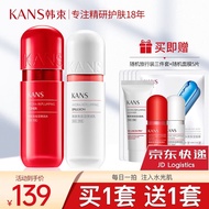 韩束（KanS） 韩束套装红胶囊套装护肤品套装礼盒爽肤水补水保湿控油玻尿酸护肤品女礼物送女友礼盒 两件套：水130ml+乳100ml