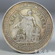 British Station Foreign One Yuan Silver Dollar Silver Coin Foreign Coin Dayang Antique Old Goods Old