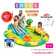 (ฟรี!แผ่นปะรอยรั่ว)INTEX สระน้ำแฟนซีไดโนเสาร์ มีสไลเดอร์  สระน้ำเป่าลม สีสันสดใส คุณภาพสูง มีปั๊มลมไฟฟ้า สระน้ำเด็ก ของเล่นเด็ก