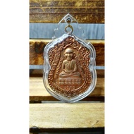 Achan Nong Wat Sai Kow Luang Phor Thuad 大头仔 be 2537