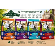 Classic Pets Cat Food 7kg