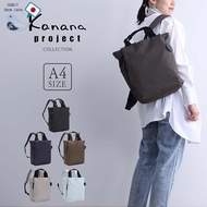 Kanana Project DYL Sarire 2 Backpack - A4 Size Storage, Setup Functionality, Women's Fashion - Avail