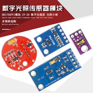 Digital Light Sensor Module GY-30 GY-302 Light Sensor BH1750FVI Light Module