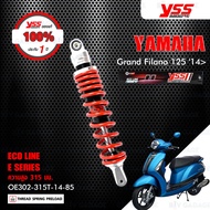 YSS โช๊คแก๊ส อัพเกรด Yamaha Grand Filano 125 ปี 2014-2022 / HYBRID ปี 2018-2022 [ โช๊ค YSS แท้ ประกันโรงงาน ]
