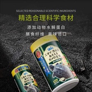 High Power Turtle Food Basic Sinking Food Young Turtle Food Open Ration Food Yellow Edge Turtle Food