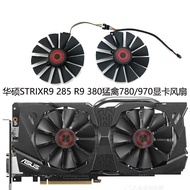 [Cooling Fan] ASUS ASUS GTX970 980 980Ti 780 780Ti R9 285 Raptor Cooling Graphics Card Fan