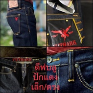 FUTHARK Denim 16oz Red Embroidery Small And Straight Skirt