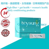 [buy 3 free 1]fiber supplement high fiber drink dietary fiber fiber powder detox fiber reduce bloati