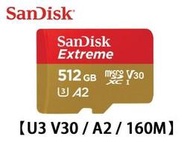 限量促銷 Sandisk Extreme MicroSDXC TF 512GB A2 190M 記憶卡 附轉卡