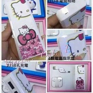 🎀kitty / 多啦A夢 16800mAh 行動電源