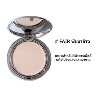 แป้งฝุ่น 3CE Silver Box Long-lasting Setting Powder Cake แป้งแต่งหน้าแบบอัดแข็งสำหรับผิวแห้ง ป้องกัน