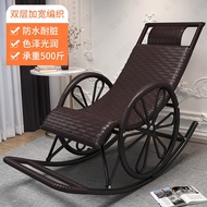 11🐱‍🐉Zhisao Chair Rocking Chair Recliner Adult Rocking Chair Recliner Balcony Home Leisure Rattan Chair for the Elderly