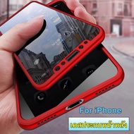 [ส่งจากไทย] Case iPhone 6 6s iPhone5 5S 6Plus 6splus iPhone7 7Plus 8Plus iPhone11 iPhone12 12Pro Max XR XS  XSMax เคสไอโฟน เคสประกบหน้าหลัง