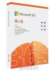 全新品盒裝_微軟Microsoft office 365 中文個人版(序號無光碟/Win10.Mac,有需要可代購)