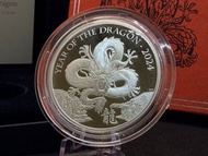 英國皇家鑄幣廠 2024 龍年銀幣