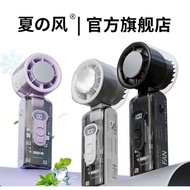 High Speed Folding Cooling Fan FC8 (1year warranty) Hundred Speed Stepped Variable Speed Ice Pack LE