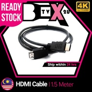 Tvbox2u 1.5 Meter High Speed Quality HDMI Cable V1.4 tv Box