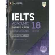 -1126- Cambridge IELTS 18 Academic (No Audio)