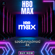 HBO Max รายเดือน แบบส่วนตัว มือถือ/ทีวี