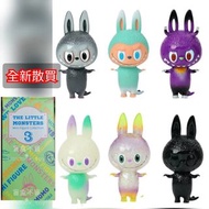 Labubu Zimomo The Little Monsters 3  第三代 第3代  薄荷，原色，四手，純黑，Faith, 夜光