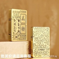 ZORRO Zoro ZL8 Oil Tapping Brass Integrated Sealed Windproof Grinding Wheel Gold Ten Thousand Liang 