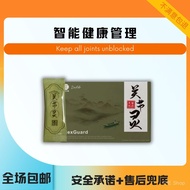 Daelife x FlexGuard 关节灵 JOINT SUPPLEMENT | 30 Sachets | Uncaria tomentosa | Scutellaria Baicalensis 