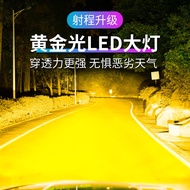 [Featured] Car led Front Fog Bulb Super Bright Golden Eye h11 9006 881 h3 h8 Modified White Light Ye