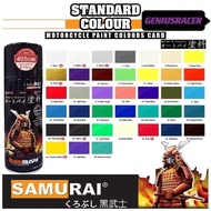 SAMURAI SPRAY PAINT STANDARD COLOR 29 / 109A - FLAT BLACK , 30 / 109 - BLACK , 31 / 231 - LEAF GREEN