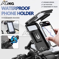 WATERPROOF PHONE HOLDER GPS 360° SWIVEL ADJUSTABLE CELL PHONE HOLDER HANDPHONE MAGNETIC BIKE MOTORCY