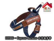 Ezydog - 秒穿胸背帶 - 丹寧色 [S]