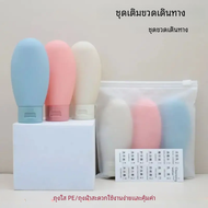 ขวดจ่ายเจลล้างหน้าขนาด60มล. ขวดน้ำโลชั่นแบบบีบเจลล้างมือฝาพับขวดใส่ครีมกันแดดสำหรับเดินทาง