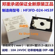 100%NewOriginal HF3FD 005-HS3 005-HS3F 012-HS3 024-HS3 HF3FD-012-HS3F HF3FD-024-HS3F 10A 5VDC 12VDC 