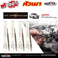 ISUZU All new D-Max 1.9 Burner 1.9 top performance Brand Code PI-177/Quantity 4 Heads/1 Head