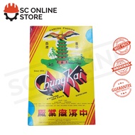 PAGODA 402 White Men T-Shirt With Button