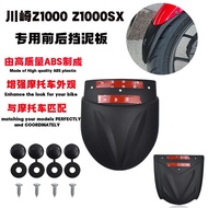 GJ Suitable for Kawasaki Z1000 Z1000SX 10-21 Front Rear Mudguard Extension Plate Rear Mudguard Exten