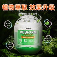 99999.888888 After The Effect Remove Mites Repellent Insect