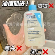Cera Cera Cera ve Skin Facial Cleanser Salicylic Acid C Lotion Body Lotion Foam-Free Moisturizing Fa