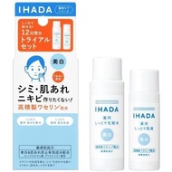 Shiseido Pharmaceuticals IHADA Medicinal Clear Skin Care Set 【Direct from japan】